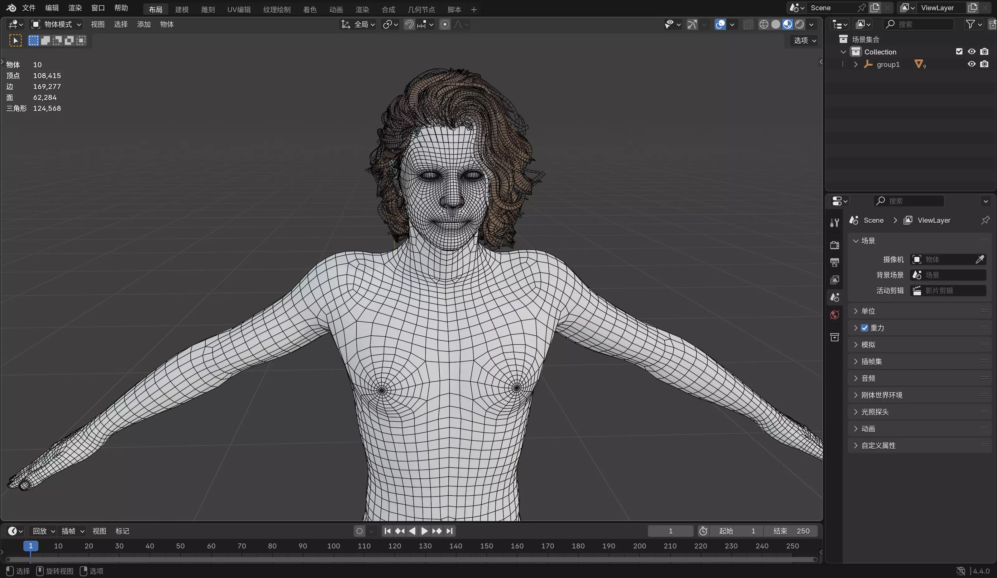 Realistic Male Hair Low-poly 3D model_12