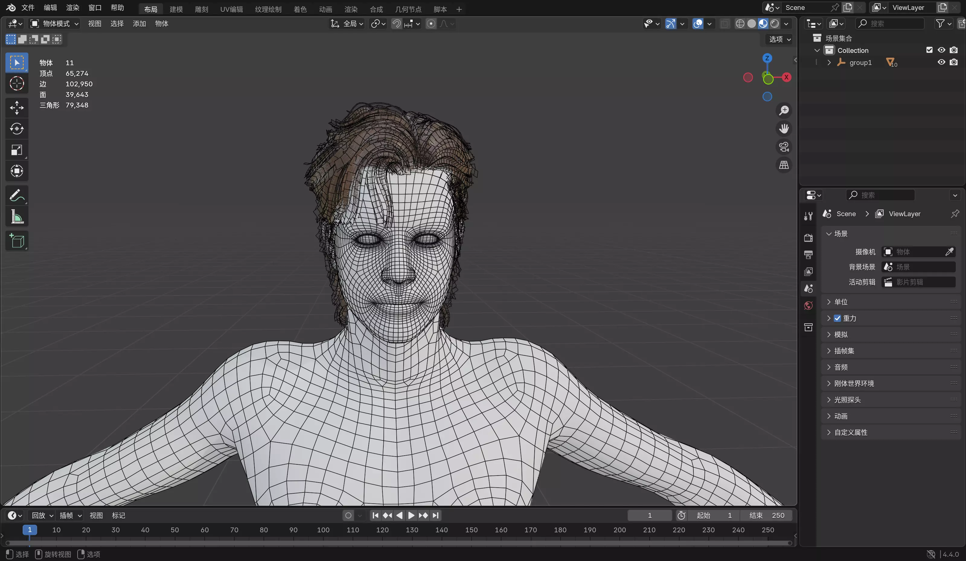 Realistic Male Hair Low-poly 3D model_12