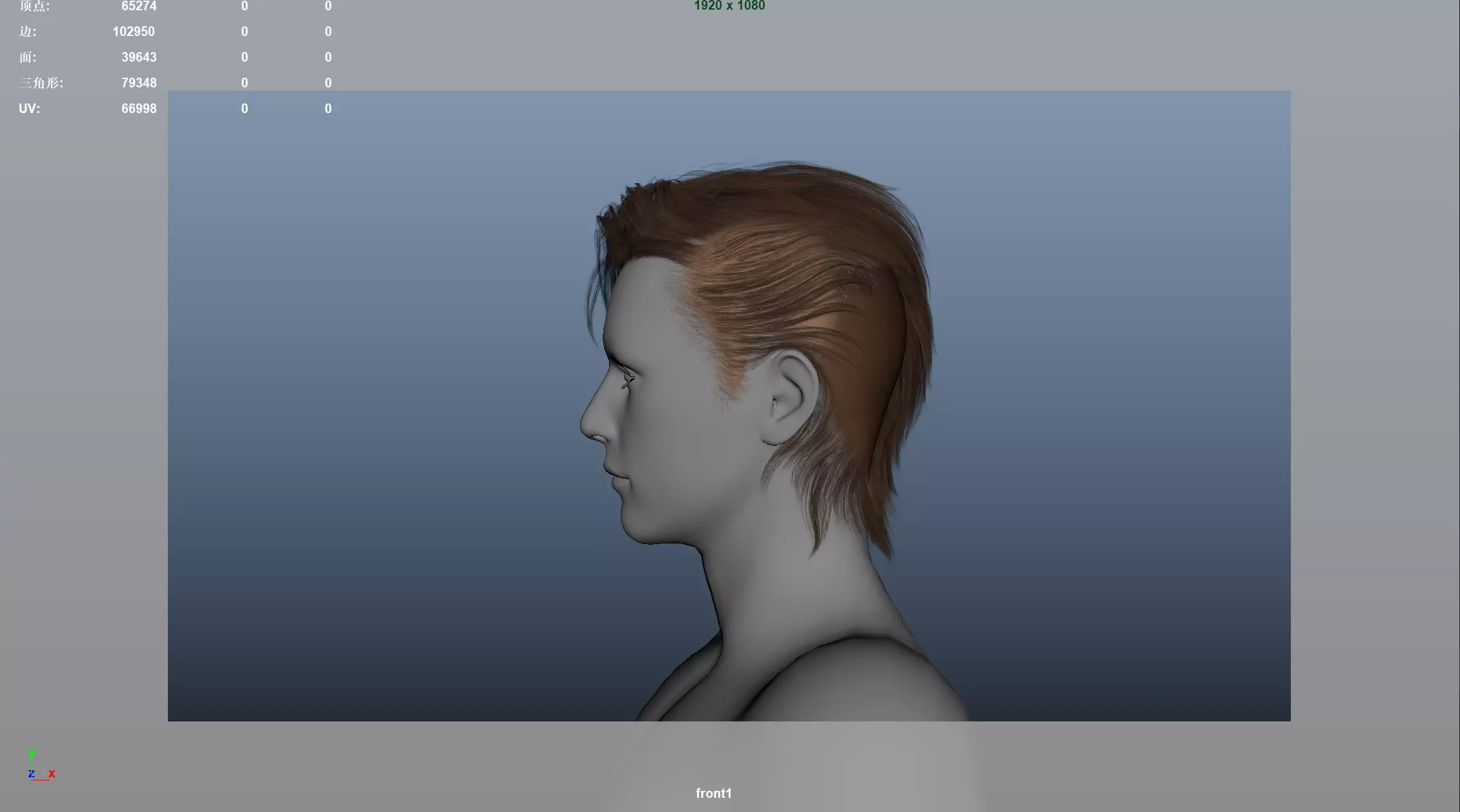 Realistic Male Hair Low-poly 3D model_7