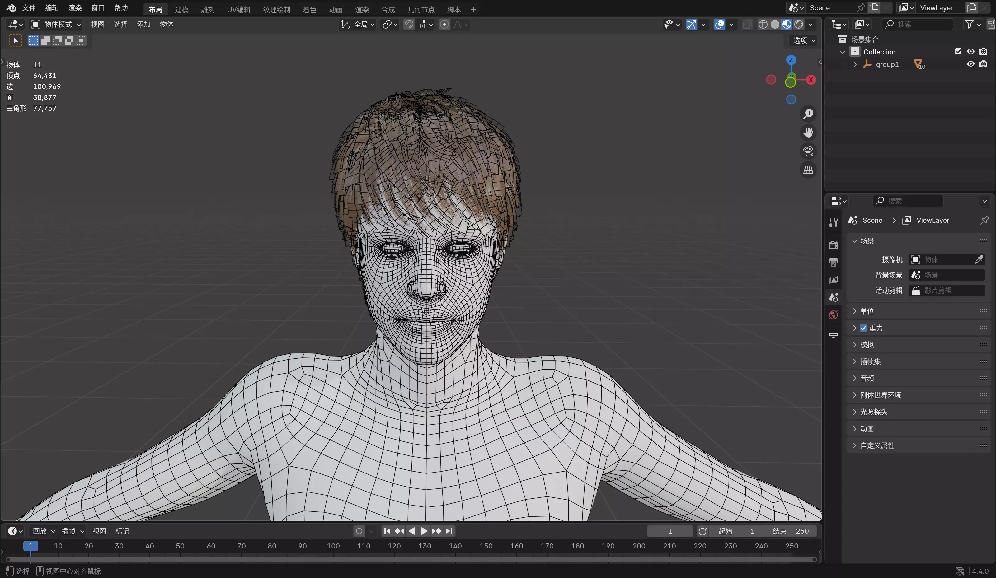 Realistic Male Hair Low-poly 3D model_11