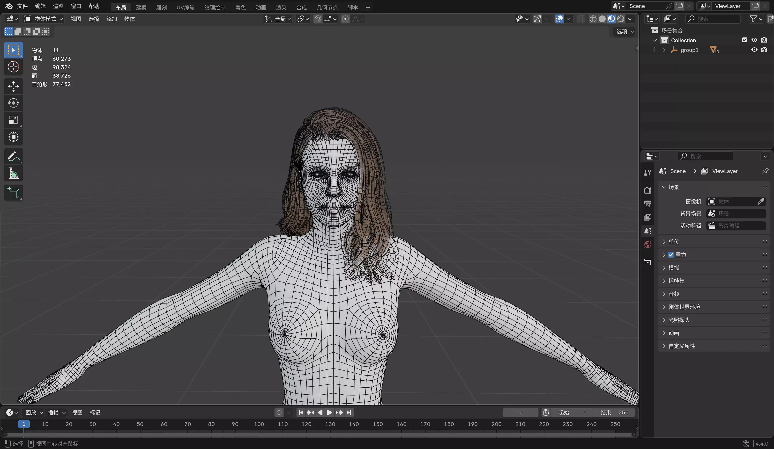 Realistic Female Hair Low-poly 3D model_11