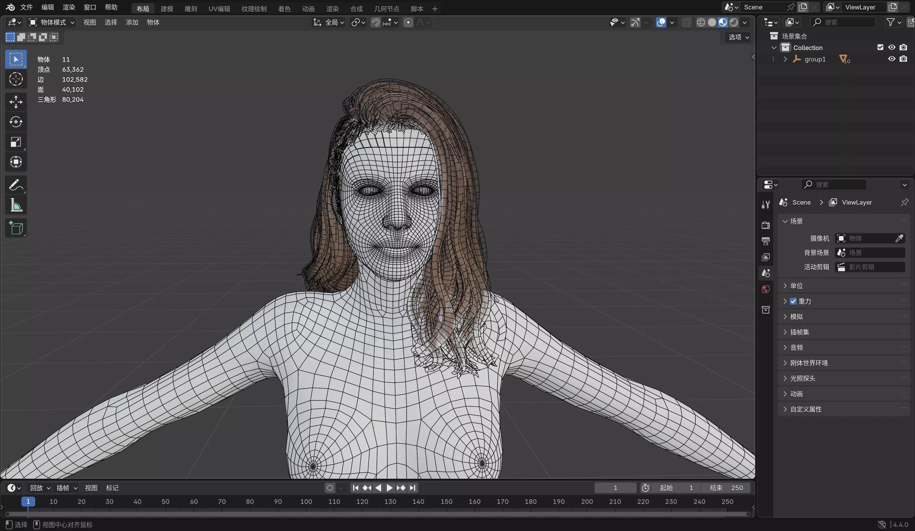 Realistic Female Hair Low-poly 3D model_11