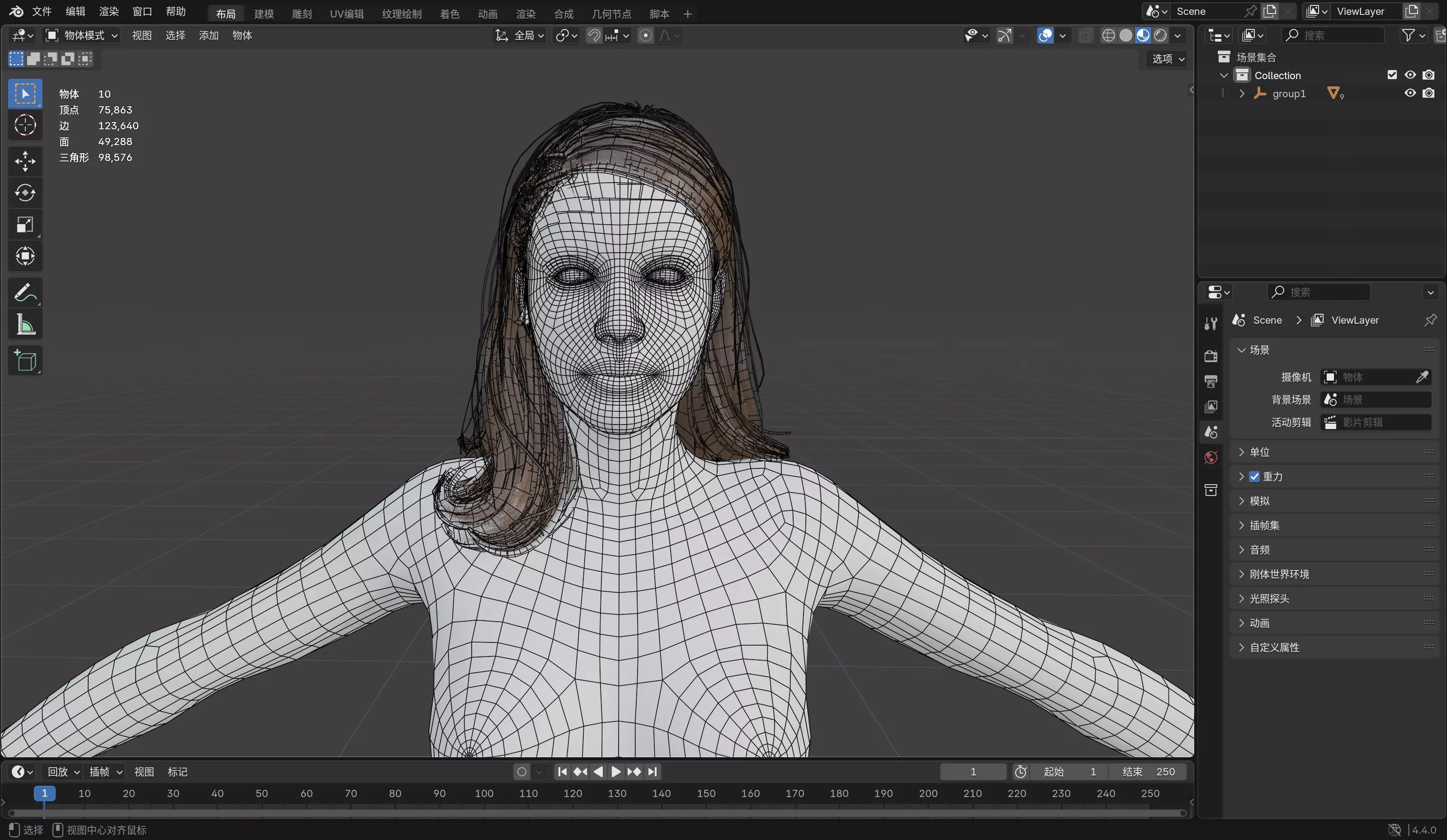 Realistic Female Hair Low-poly 3D model_12