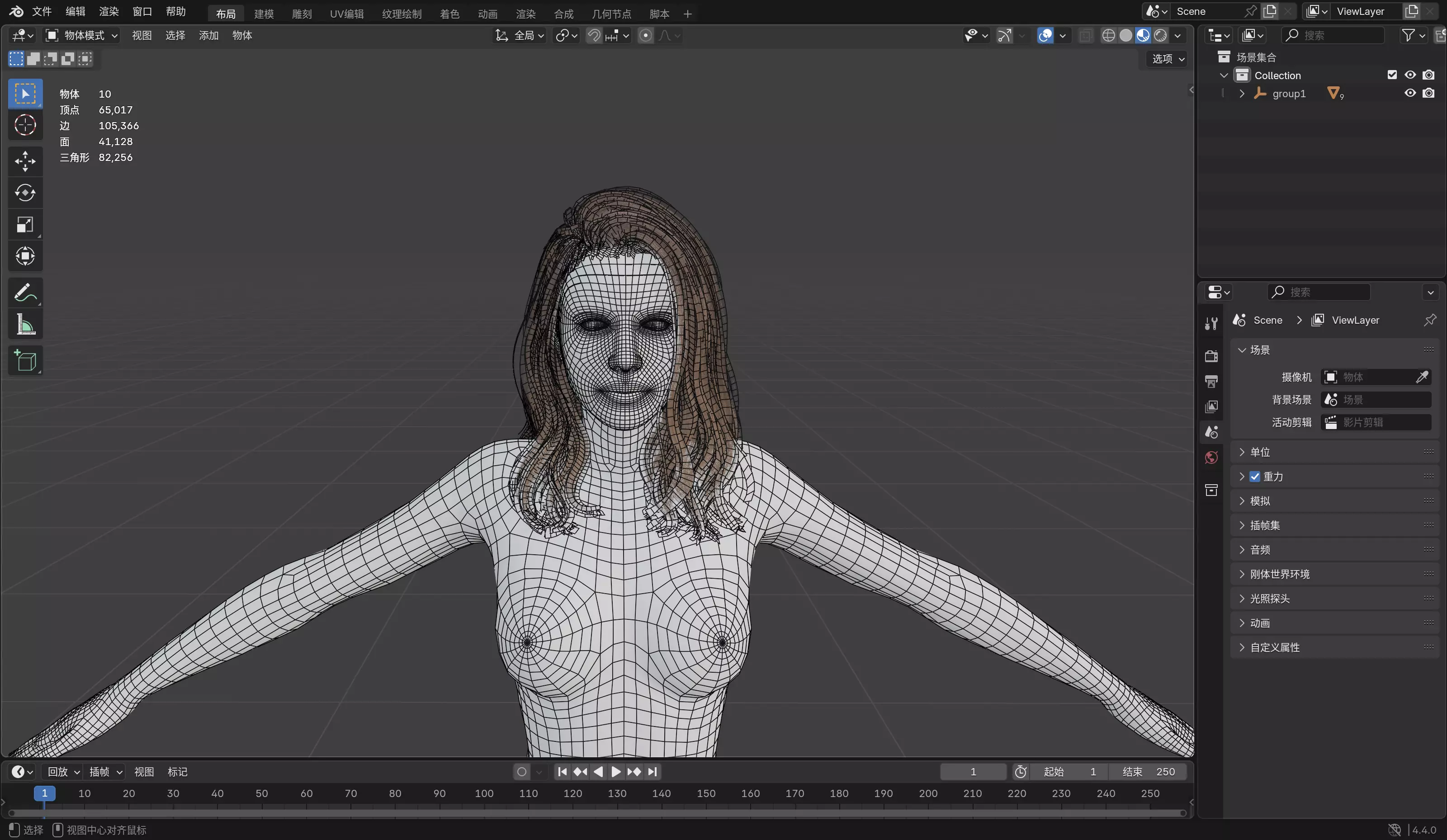 Realistic Female Hair Low-poly 3D model_12