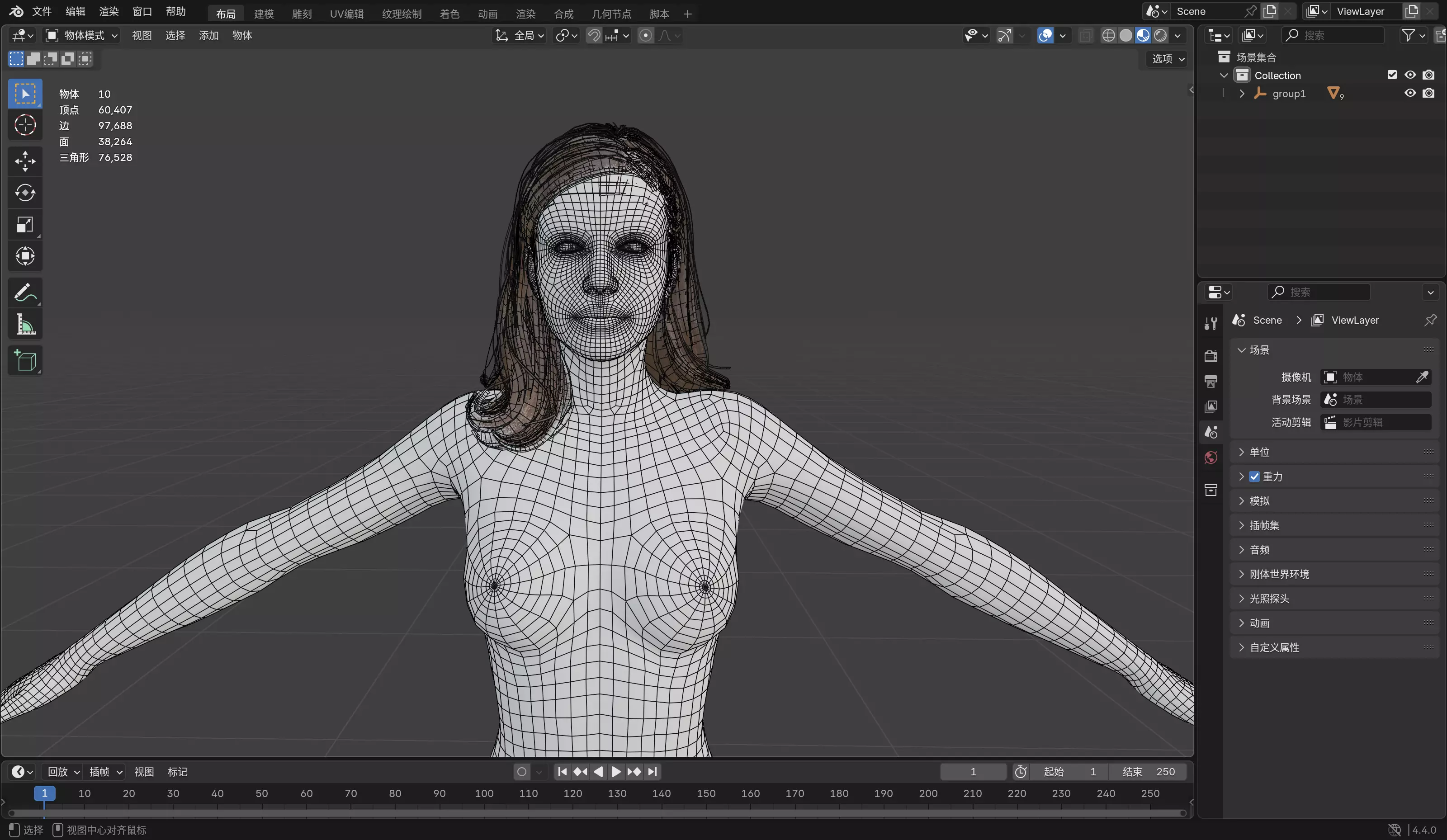 Realistic Female Hair Low-poly 3D model_11