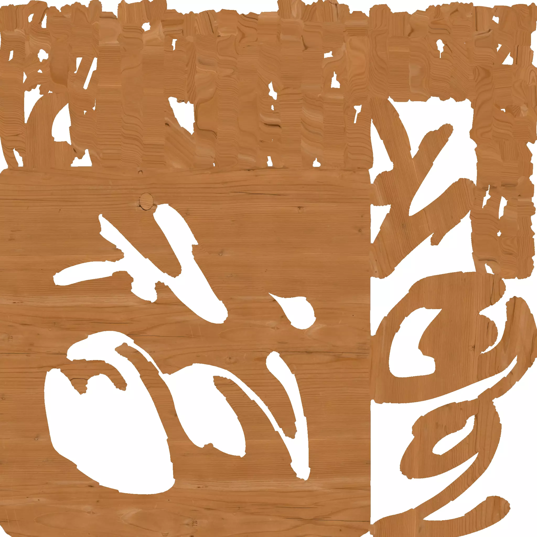 Wooden sheet with Chinese scripts engrave on it Low-poly 3D model_5