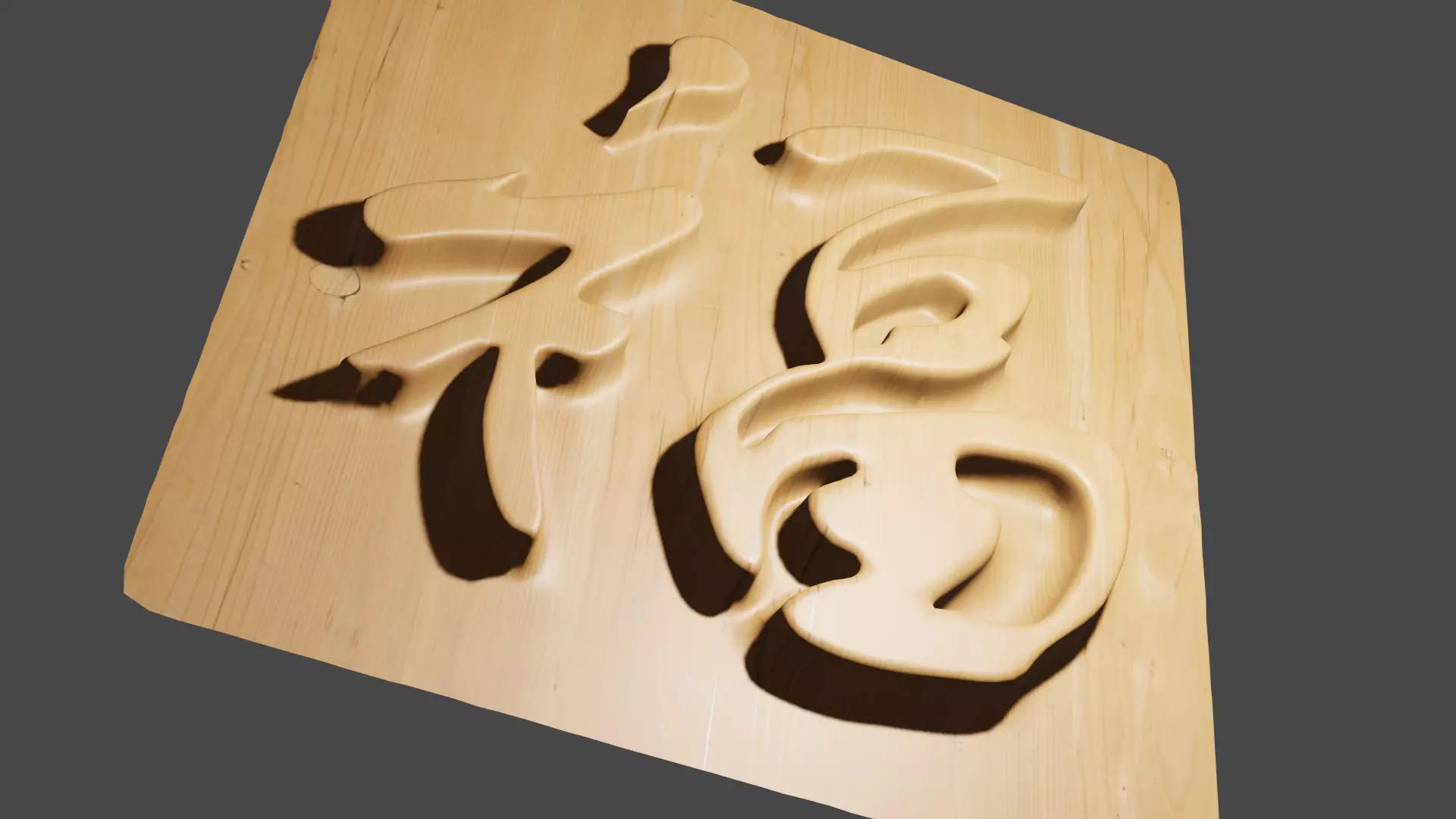 Wooden sheet with Chinese scripts engrave on it Low-poly 3D model_2