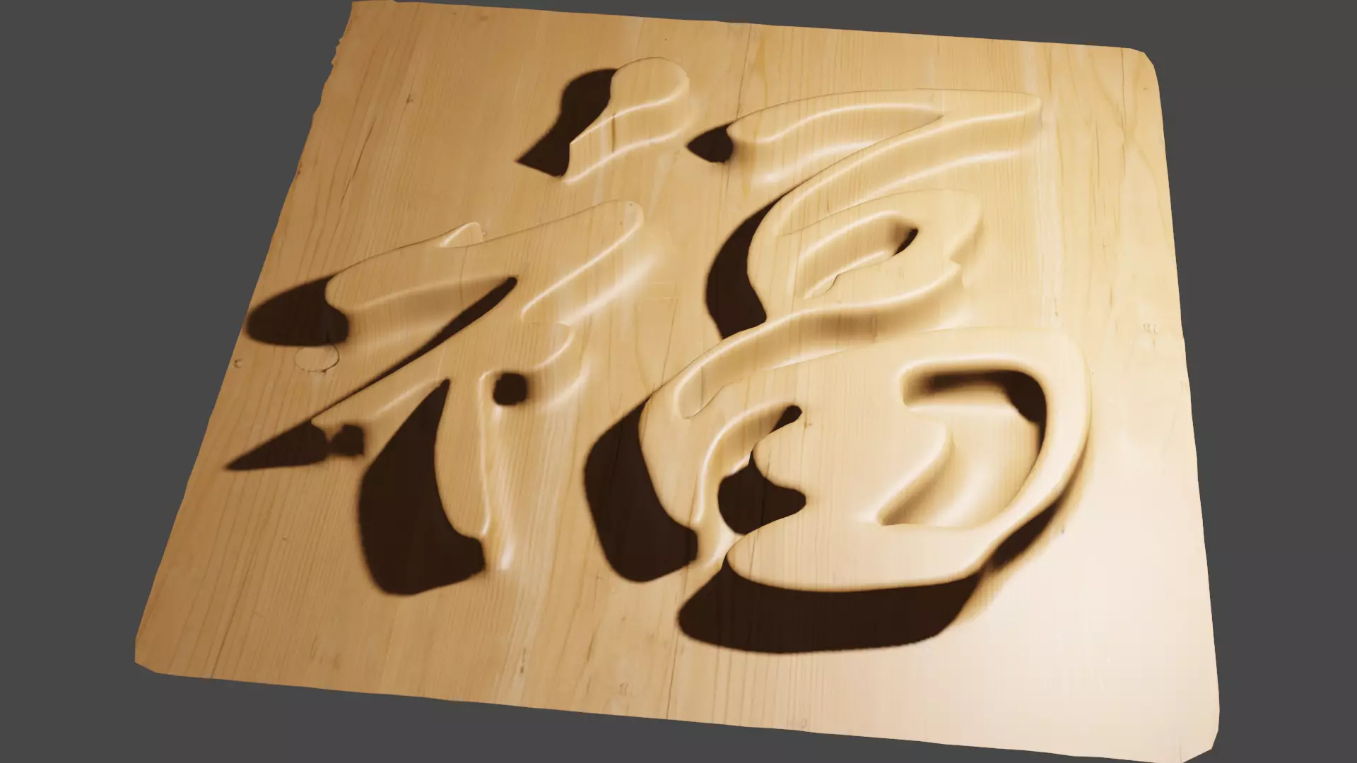 Wooden sheet with Chinese scripts engrave on it Low-poly 3D model_0