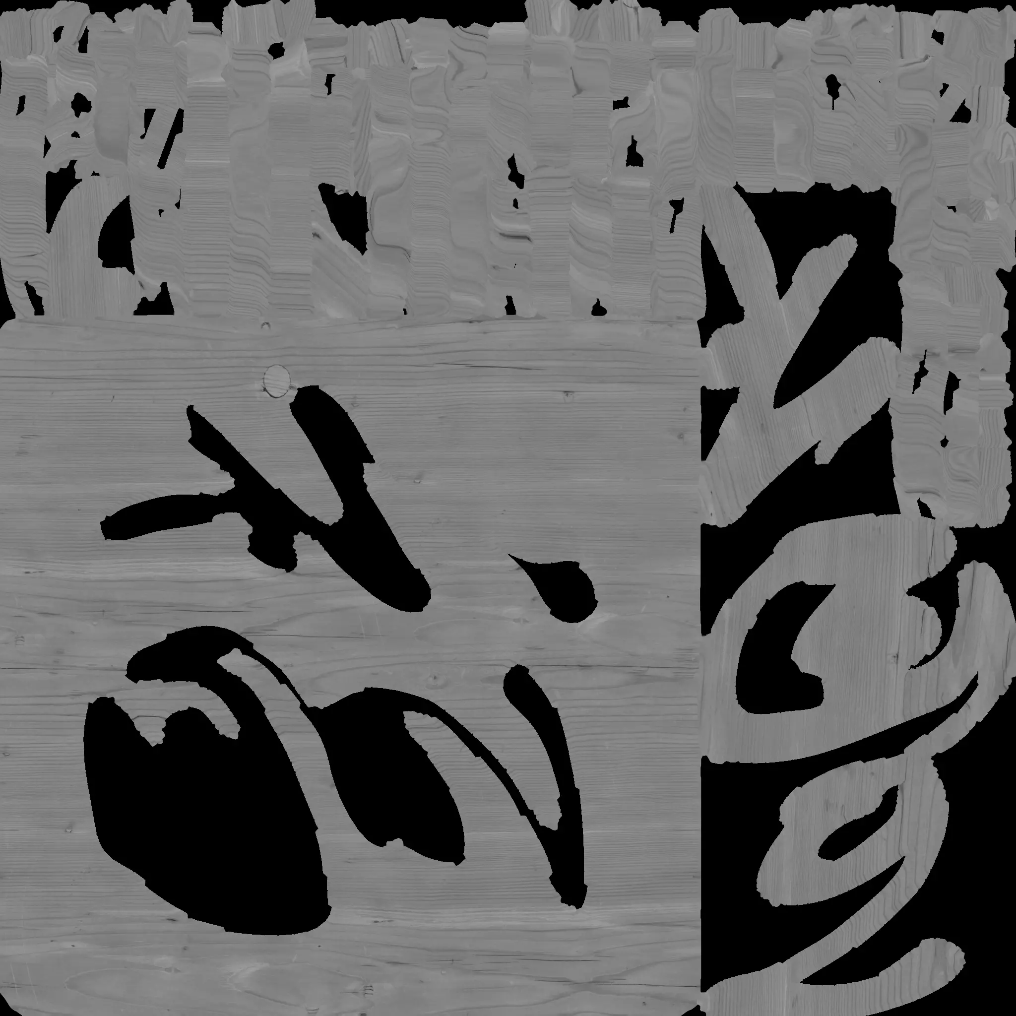 Wooden sheet with Chinese scripts engrave on it Low-poly 3D model_8