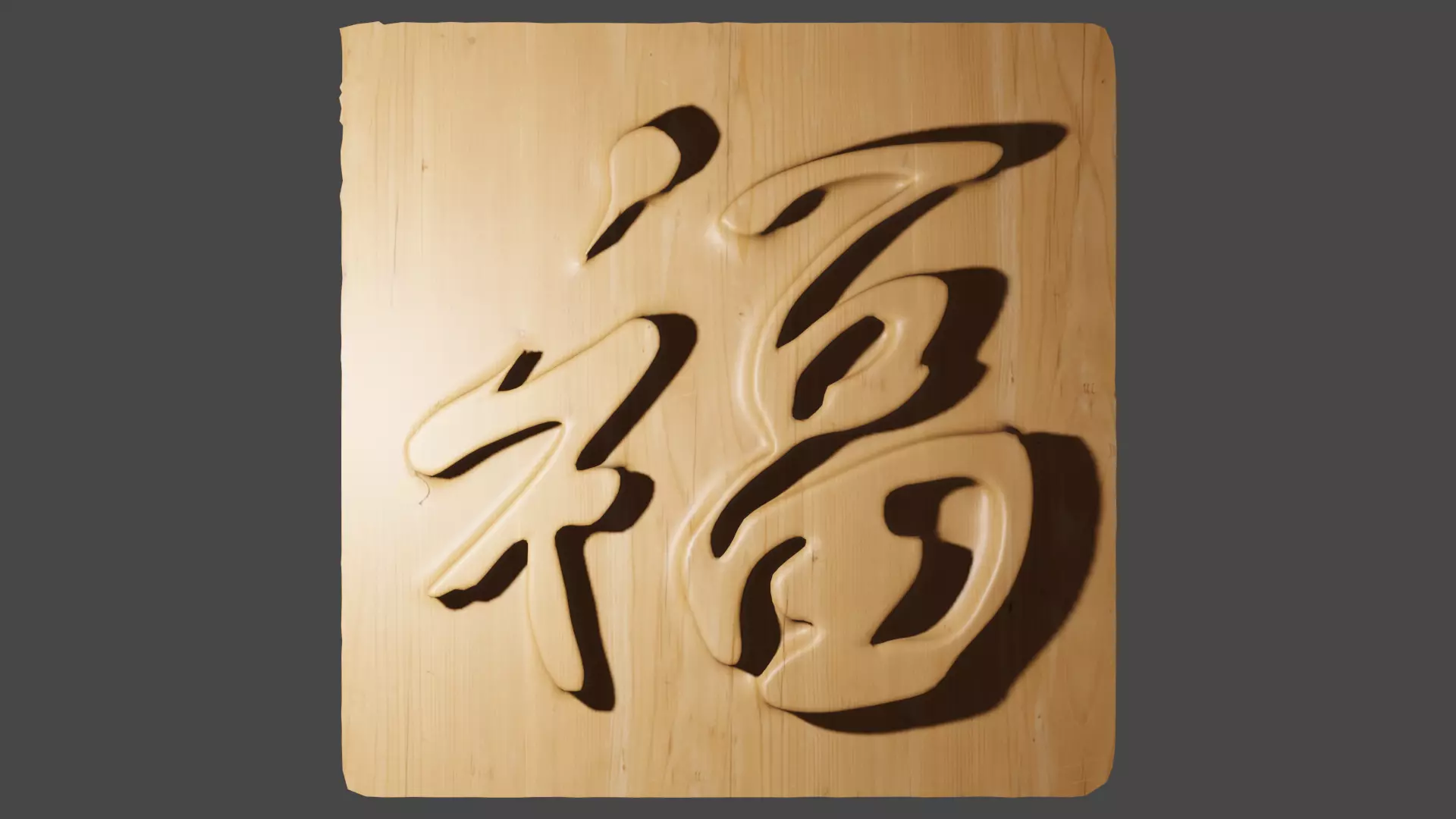 Wooden sheet with Chinese scripts engrave on it Low-poly 3D model_4