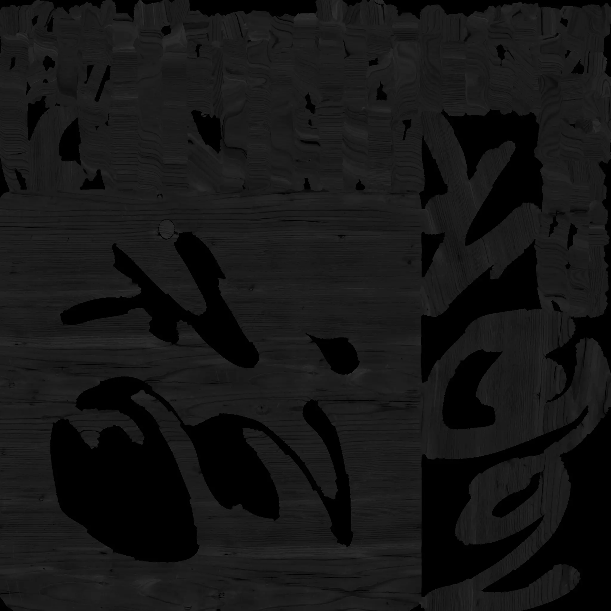 Wooden sheet with Chinese scripts engrave on it Low-poly 3D model_6