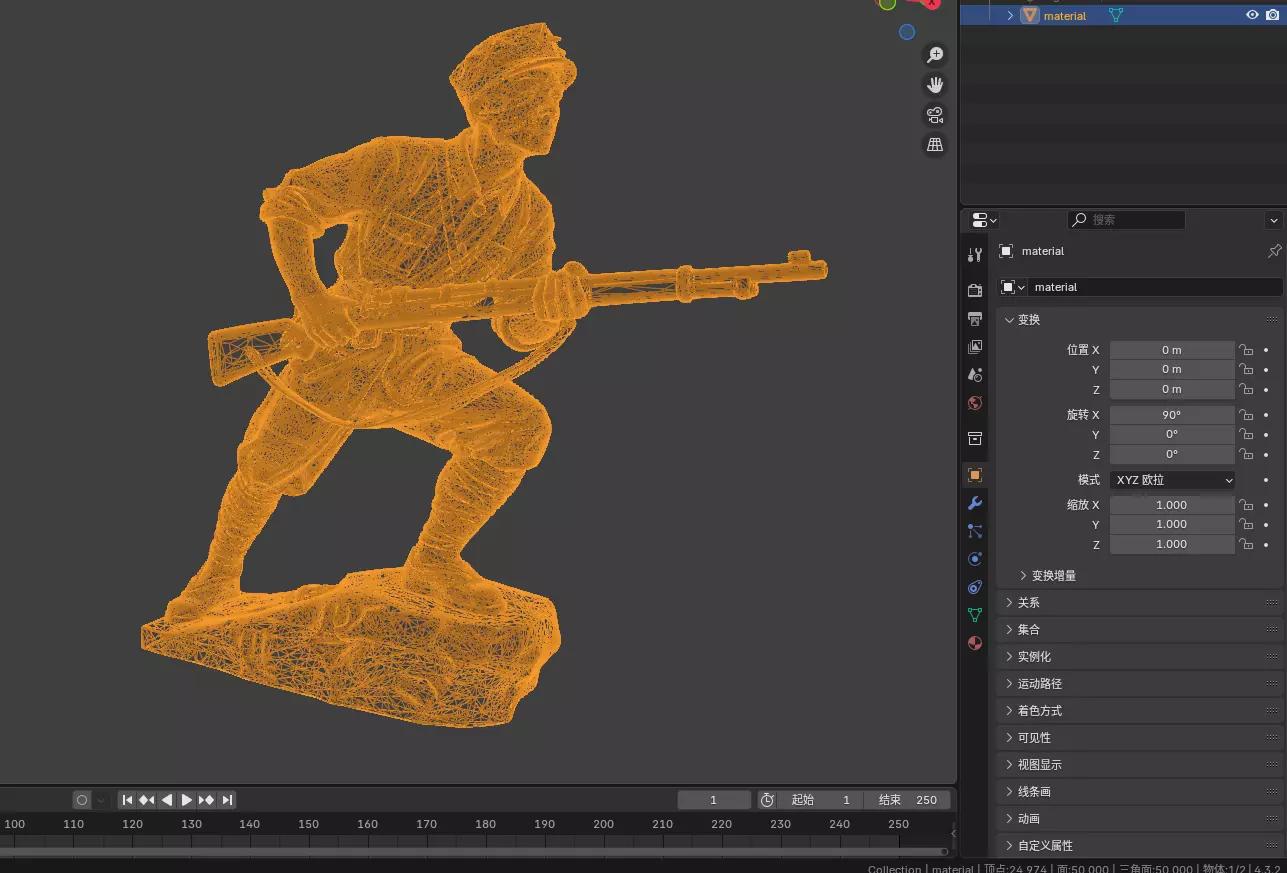 Military sculpture warrior  military battle war hero  soldier 3D print model_1