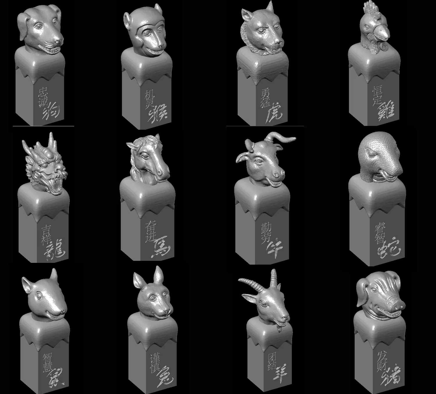 Chinese Zodiac Animal Seal Sculpture Model 3D print model_0