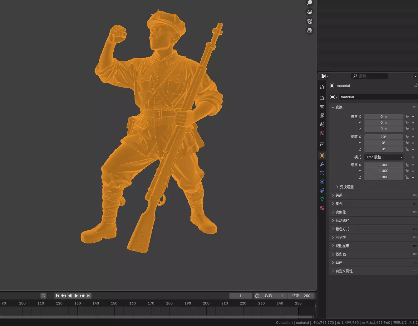 Military sculpture warrior  military battle war hero  soldier 3D print model_2