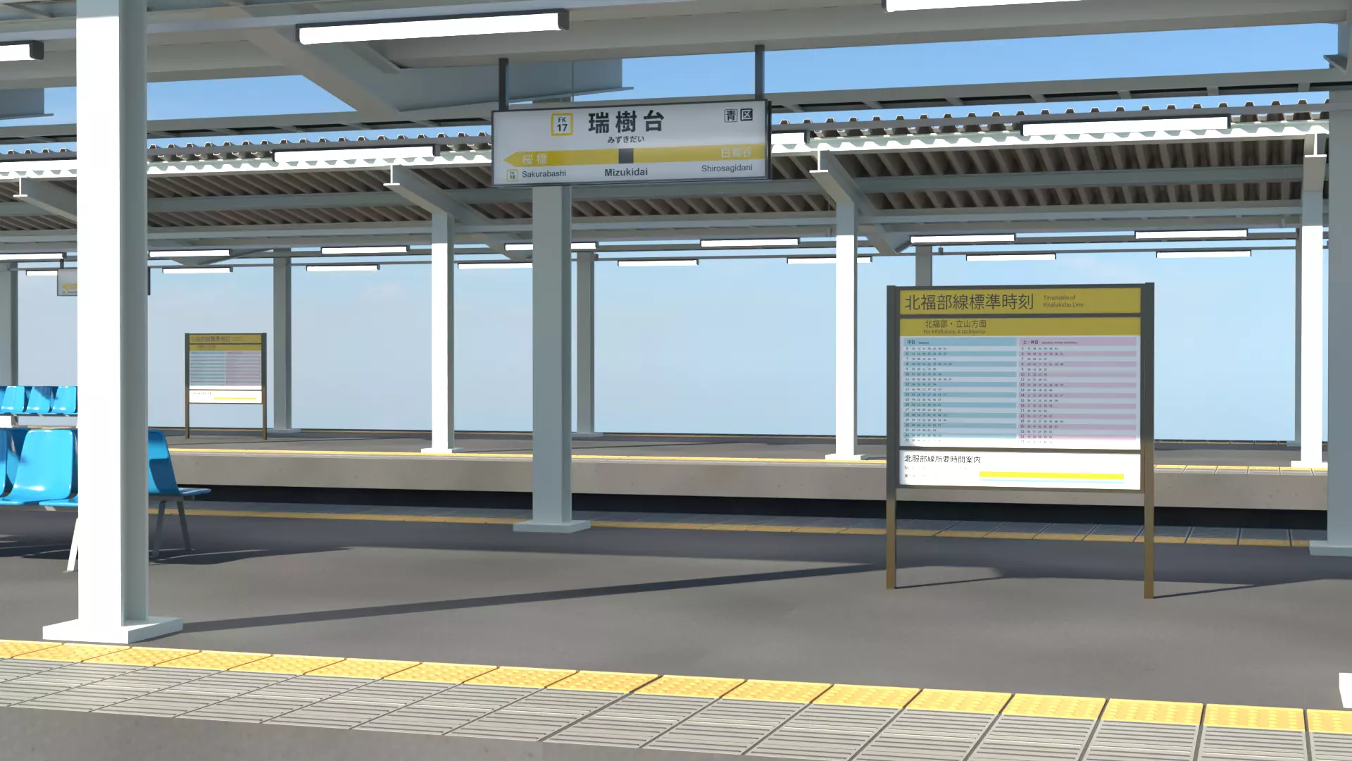 Japanese Rural Station Platform    2 Island 4 Track Set Low-poly 3D model_0
