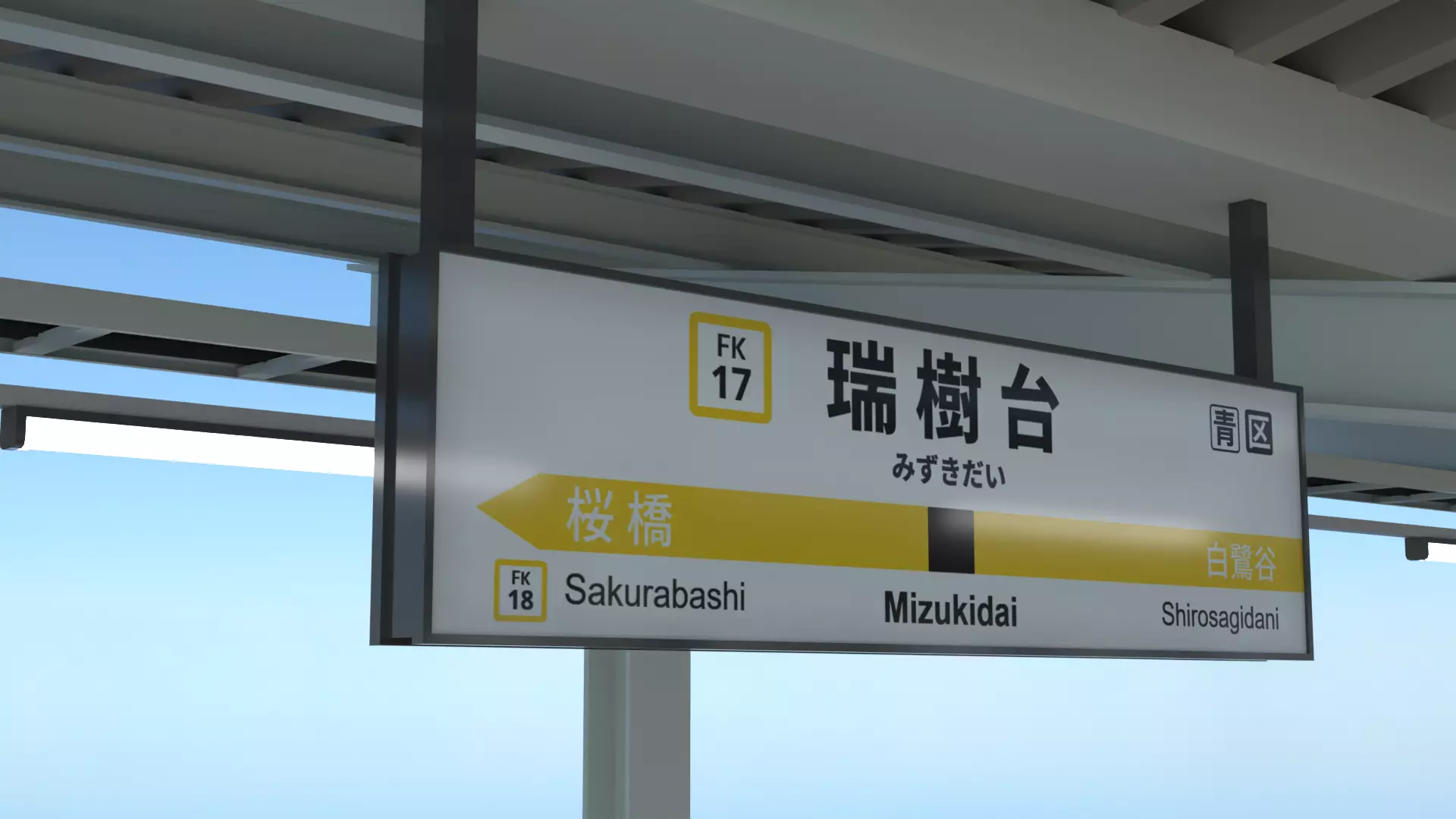 Japanese Rural Station Platform    2 Island 4 Track Set Low-poly 3D model_7