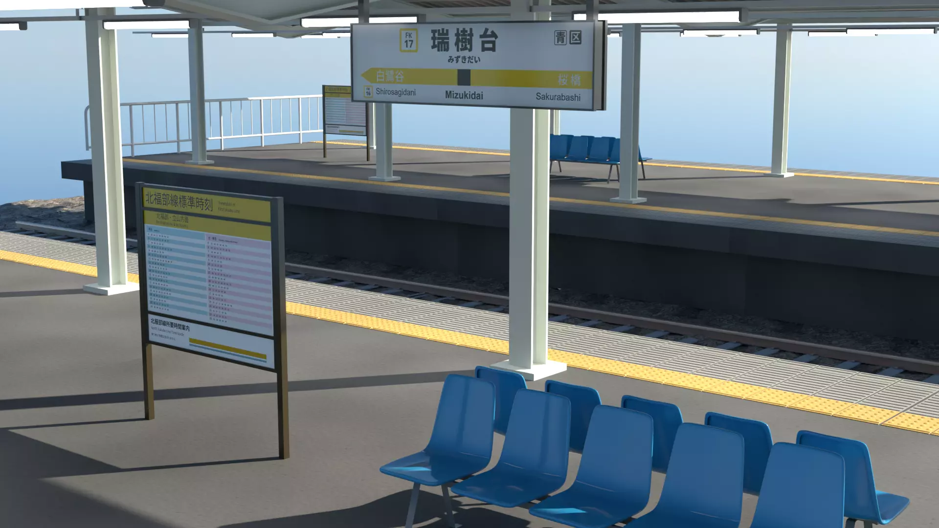 Japanese Rural Station Platform    2 Island 4 Track Set Low-poly 3D model_1