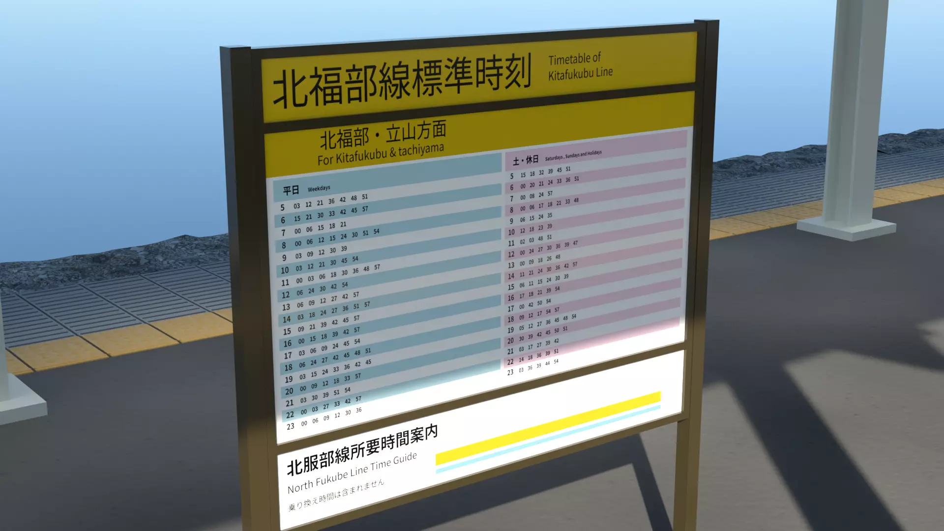 Japanese Rural Station Platform    2 Island 4 Track Set Low-poly 3D model_3