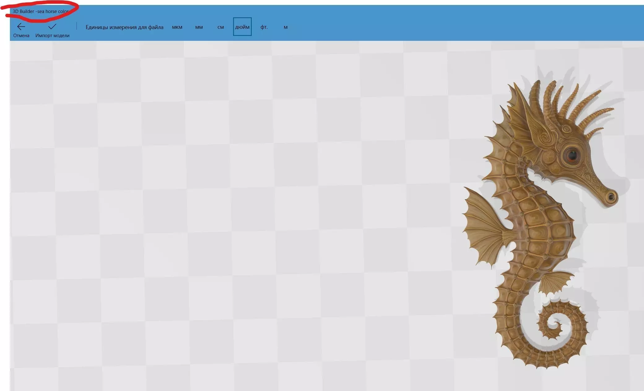 seahorse 3D print model_7