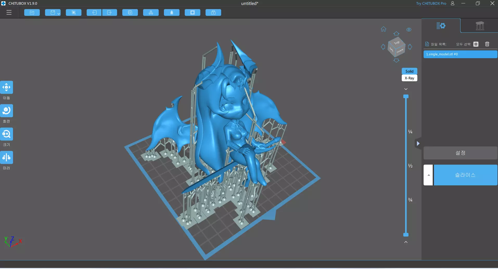 Lost ark - Vykas pet figure  Free 3D print model_4