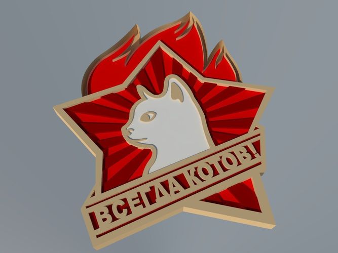 Always Cat brooch Free 3D print model