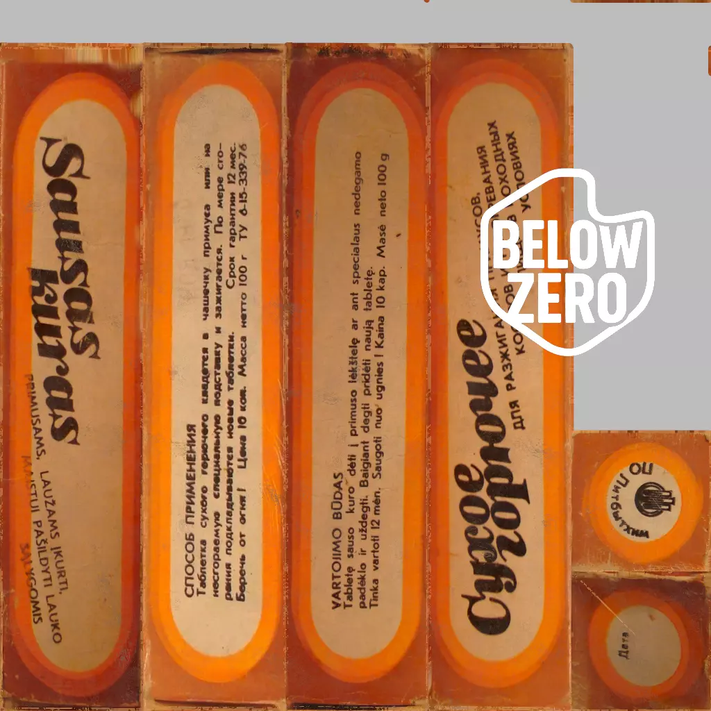 Solid Fuel Tablets Low-poly 3D model_10