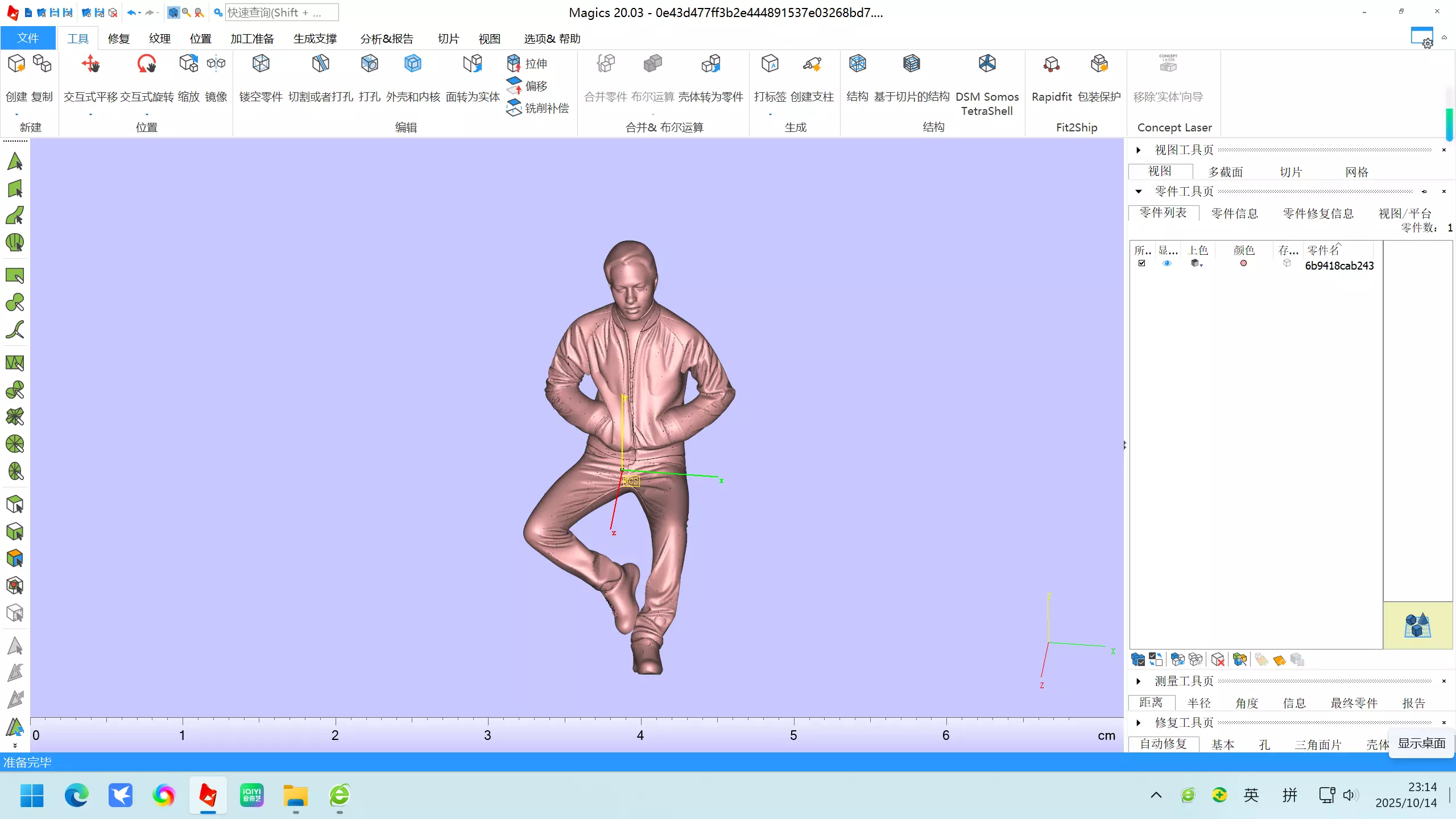 Man sitting back Free 3D print model_0