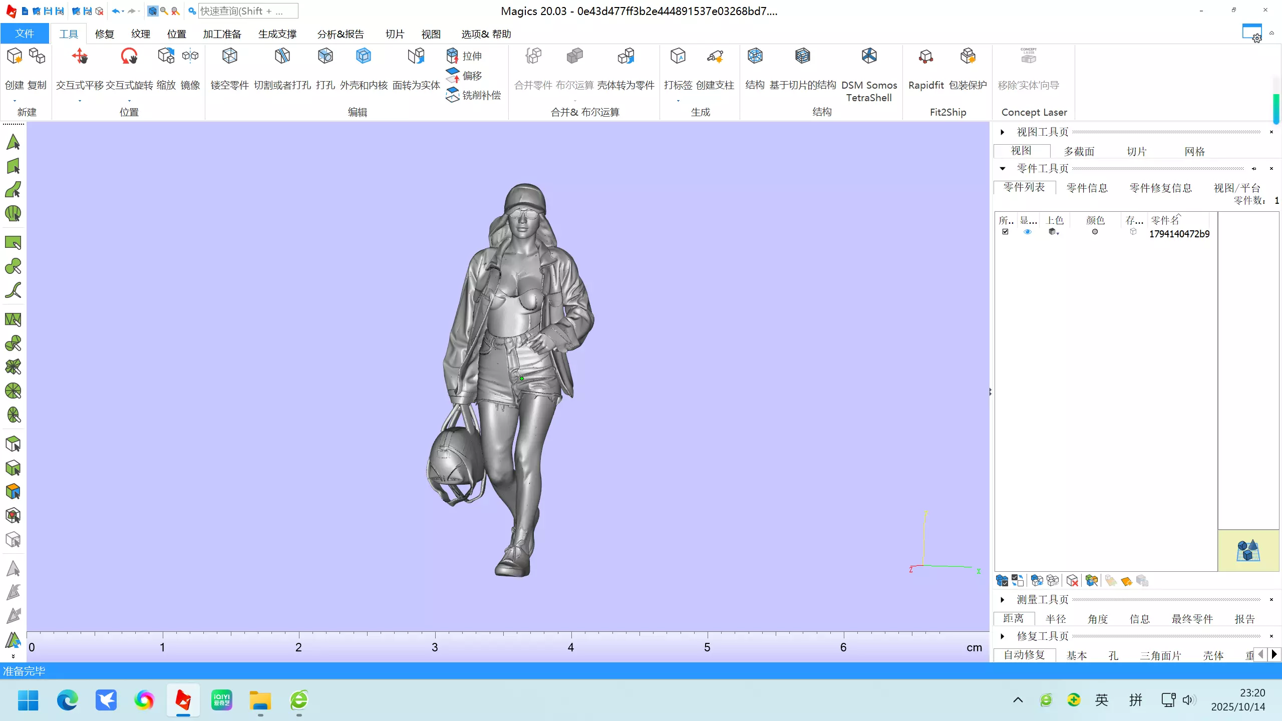 Shopping Girl 3D print model_0