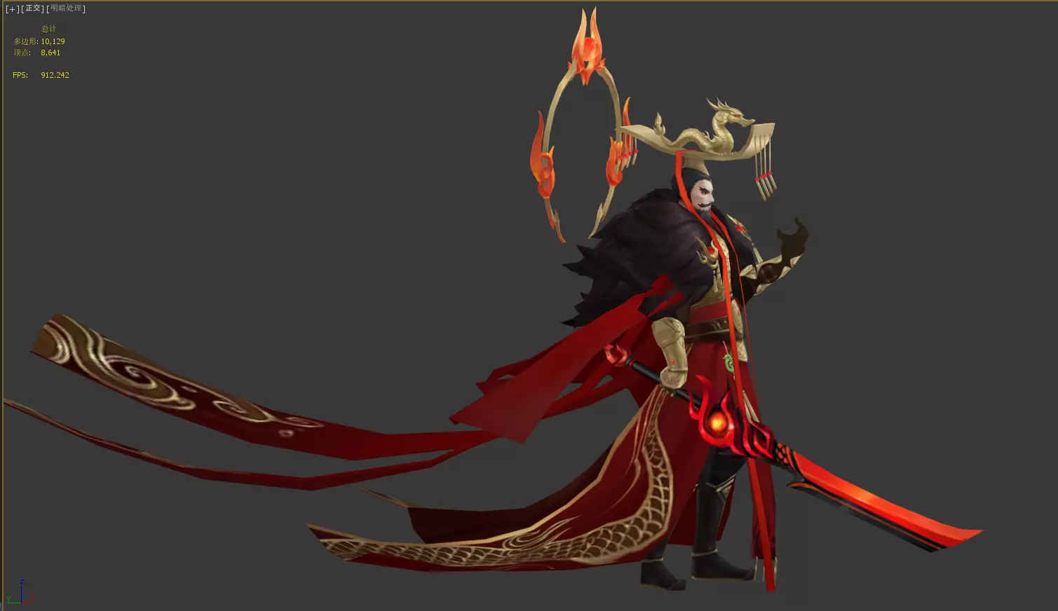 Emperor Low-poly 3D model_23