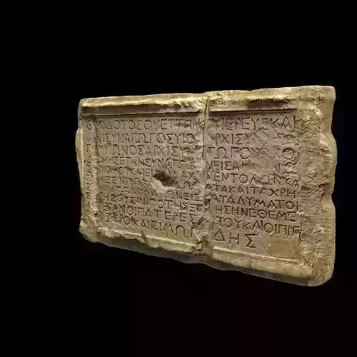 Theodotus Inscription Greek-Speaking in Jerusalem 1st Century CE
