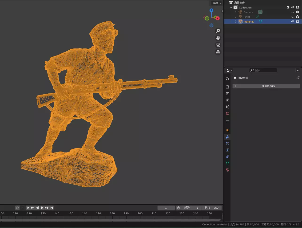 Military sculpture warrior  military battle war hero  soldier 3D print model_1