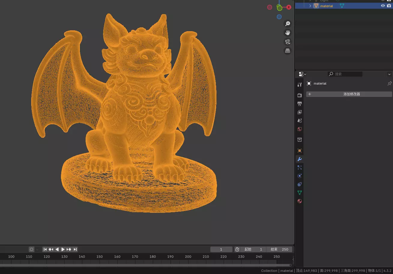 Bat Auspicious beast Divine beast 3D print model_9