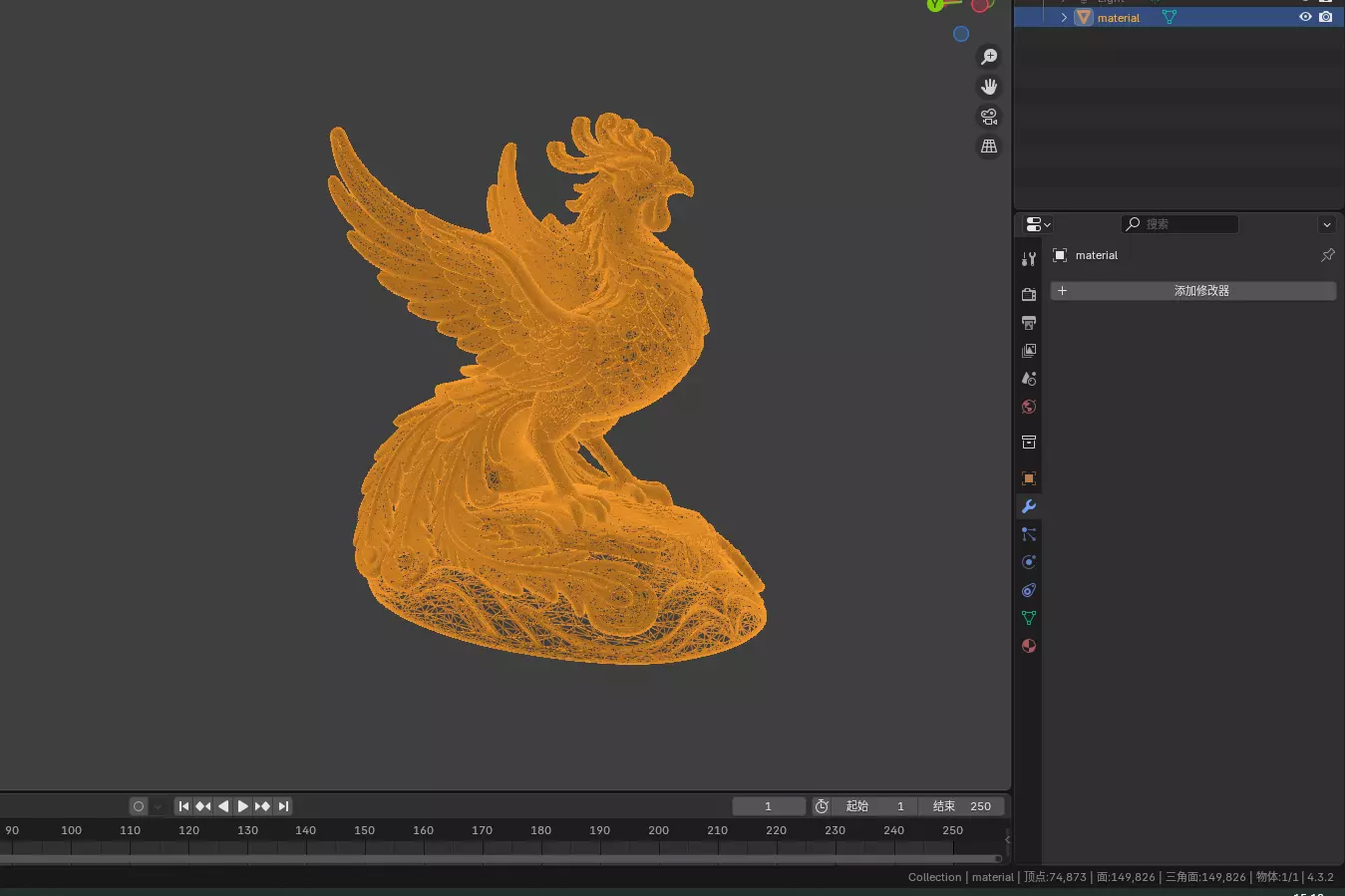 The Shan Hai Jing divine bird phoenix sculpture 3D print model_6