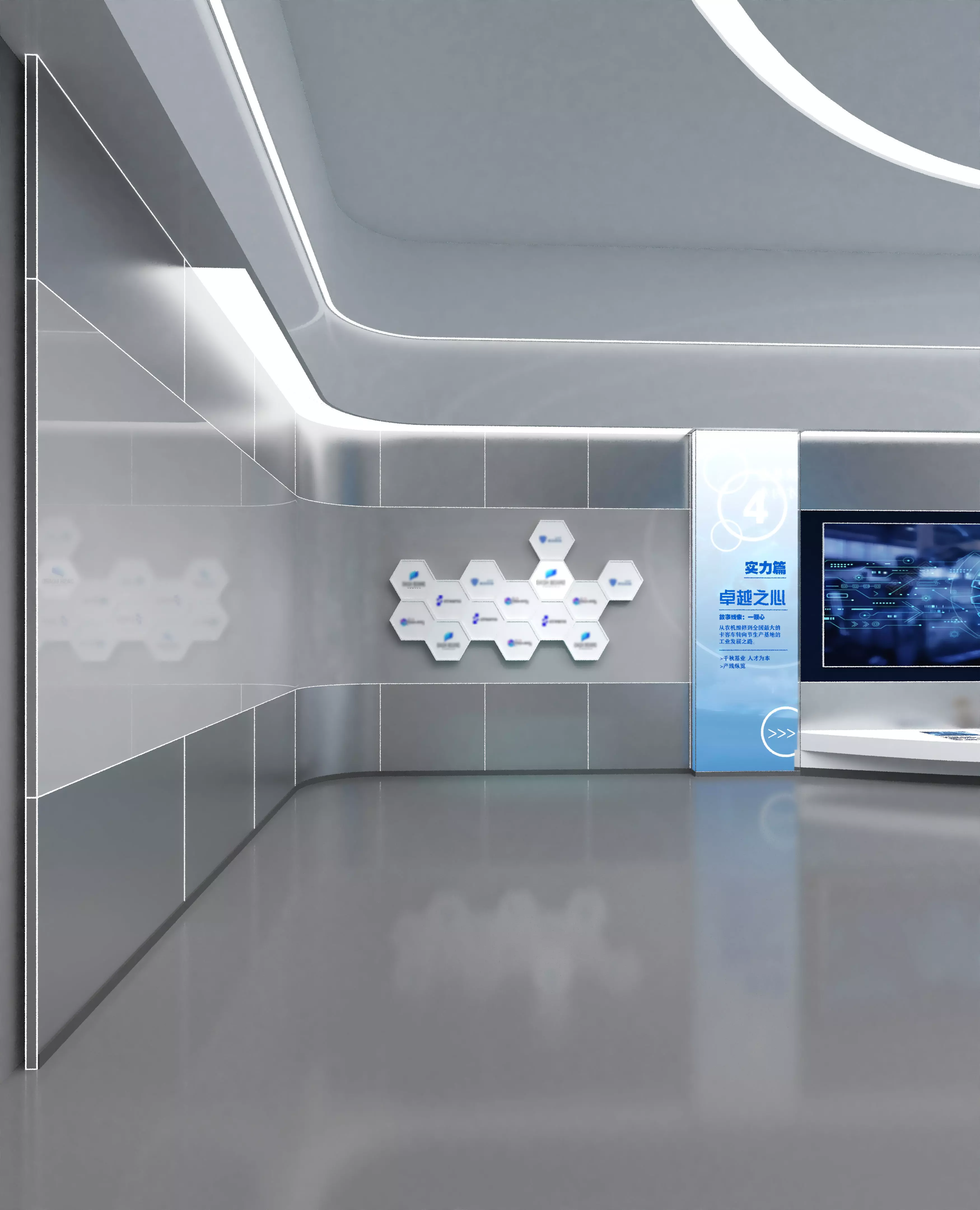 Tech Exhibition Hall 3D model_7