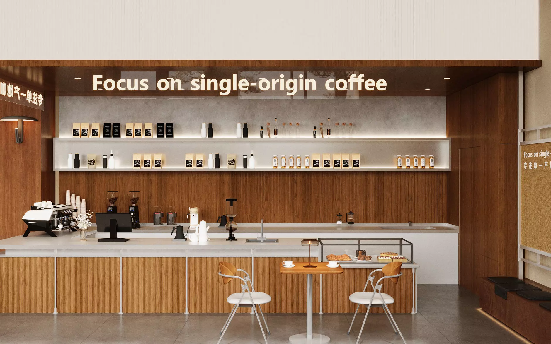 coffee shop 3D model_4