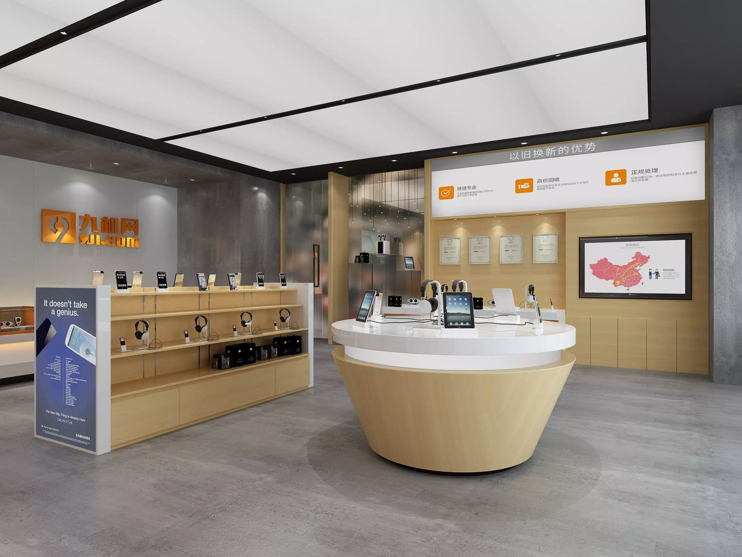 Fashion Tech Store Mobile Phone Low-poly 3D model_1