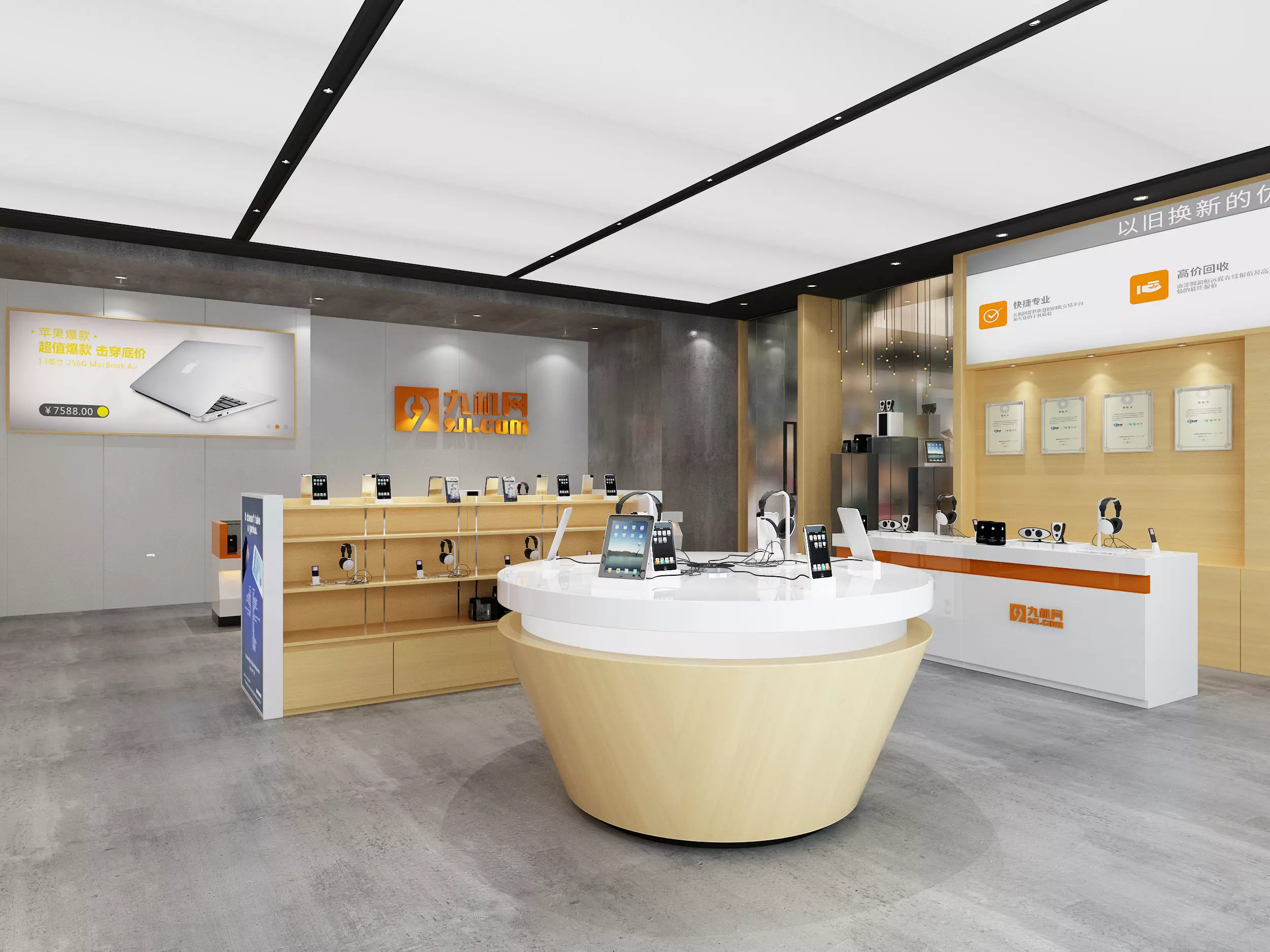 Fashion Tech Store Mobile Phone Low-poly 3D model_4