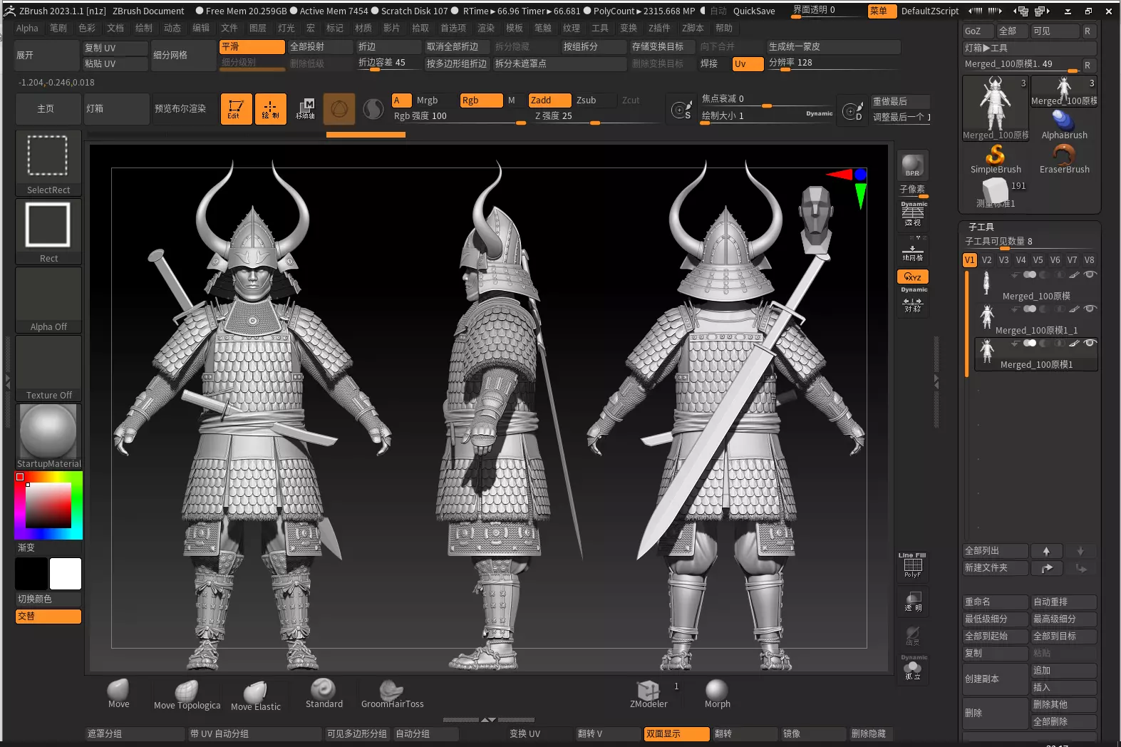 06-ancient japanese armor 3D model_6