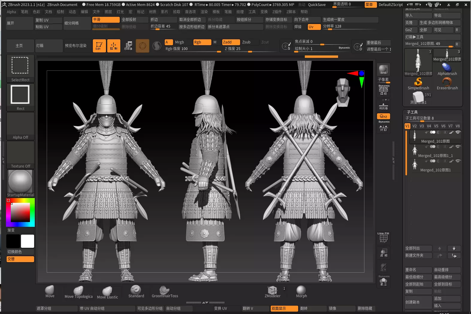 06-ancient japanese armor 3D model_3