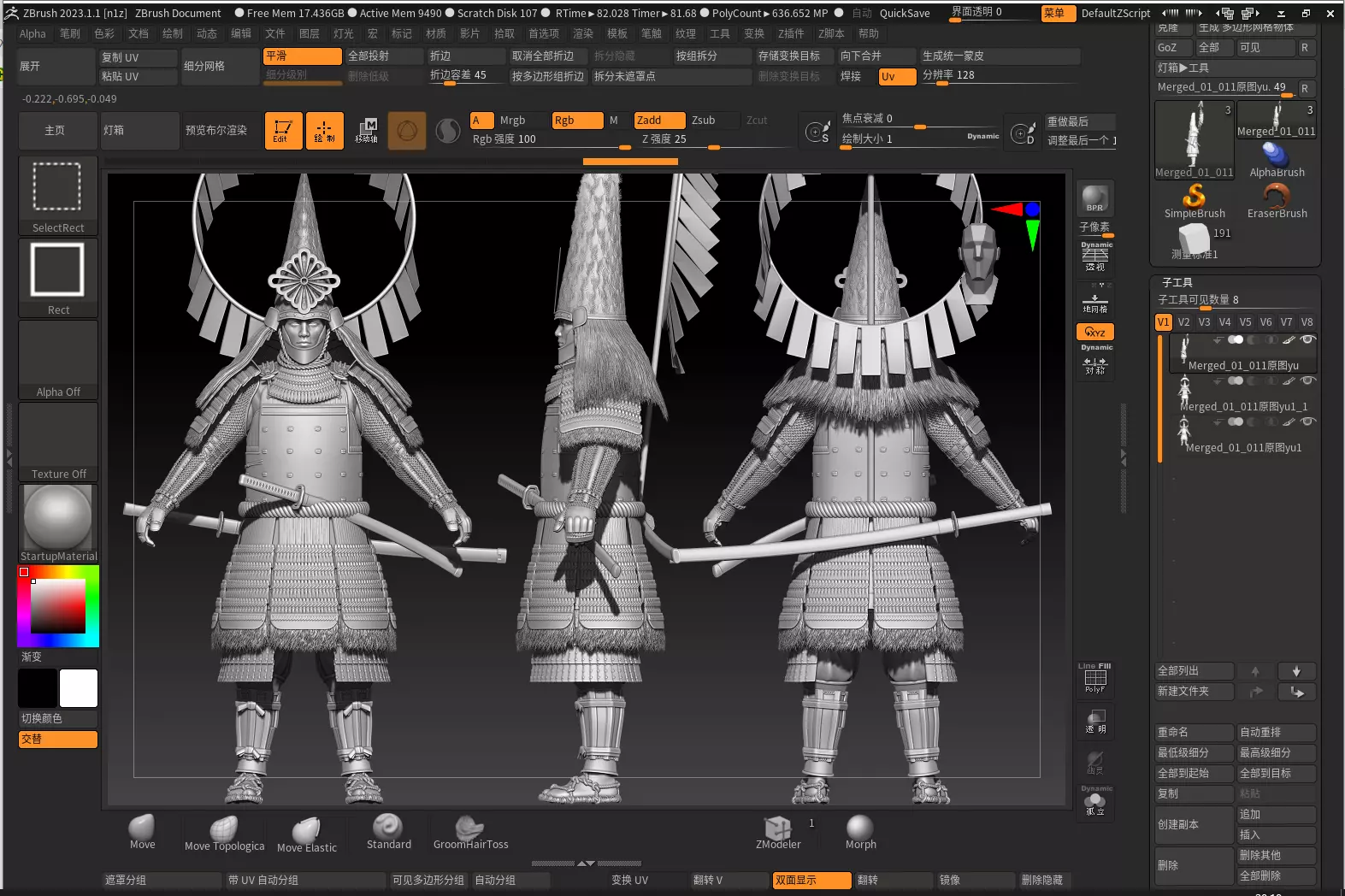 06-ancient japanese armor 3D model_15
