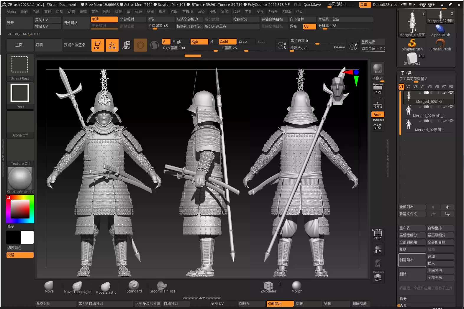 06-ancient japanese armor 3D model_12