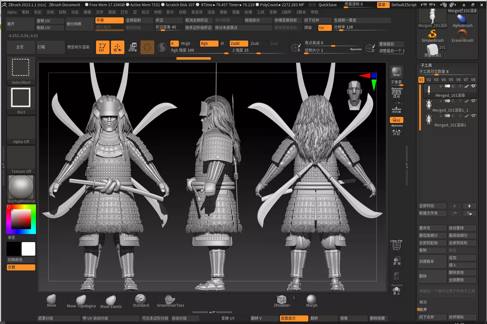06-ancient japanese armor 3D model_9