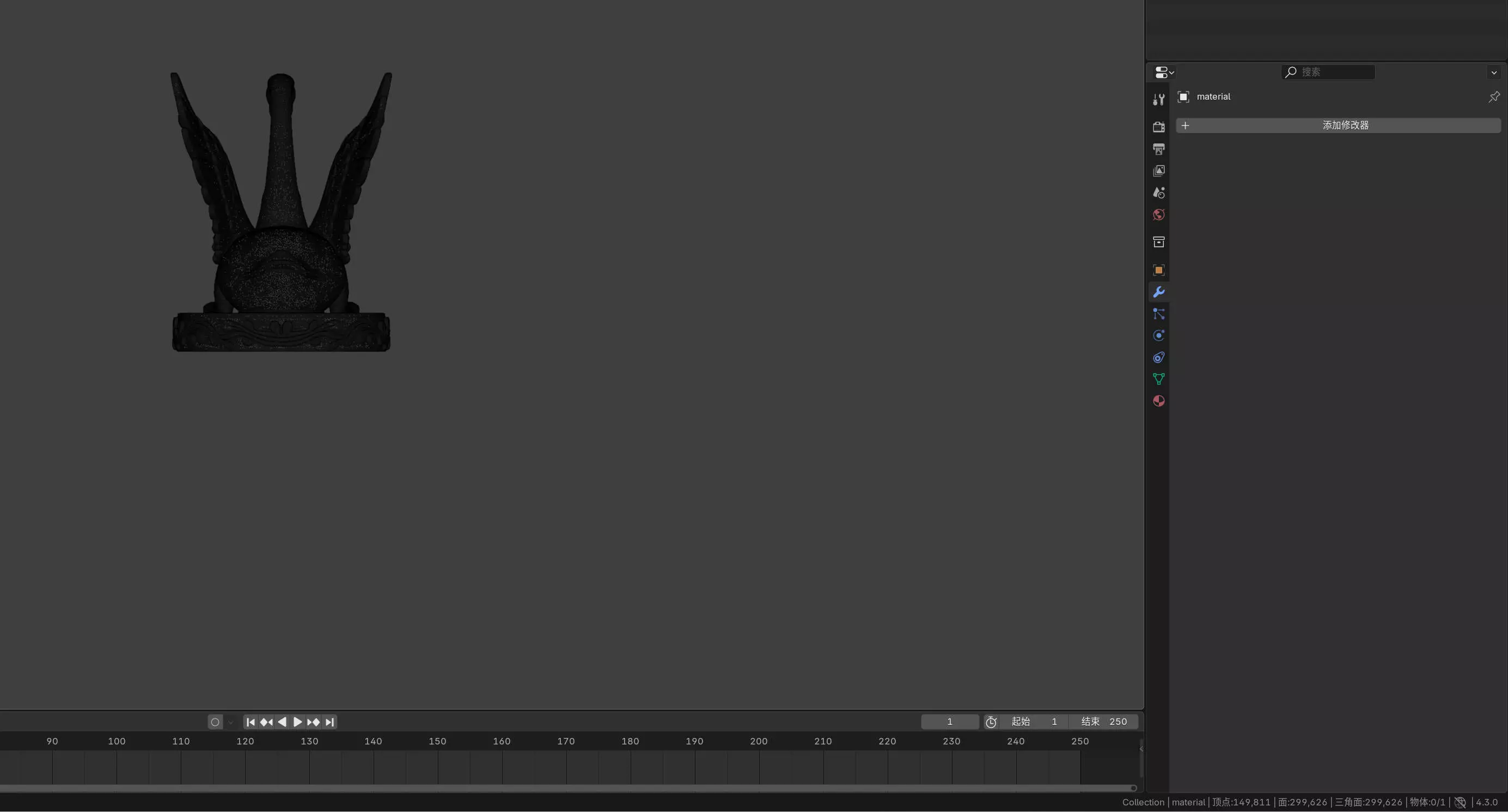 Classical Swan Sculpture 3D print model_2