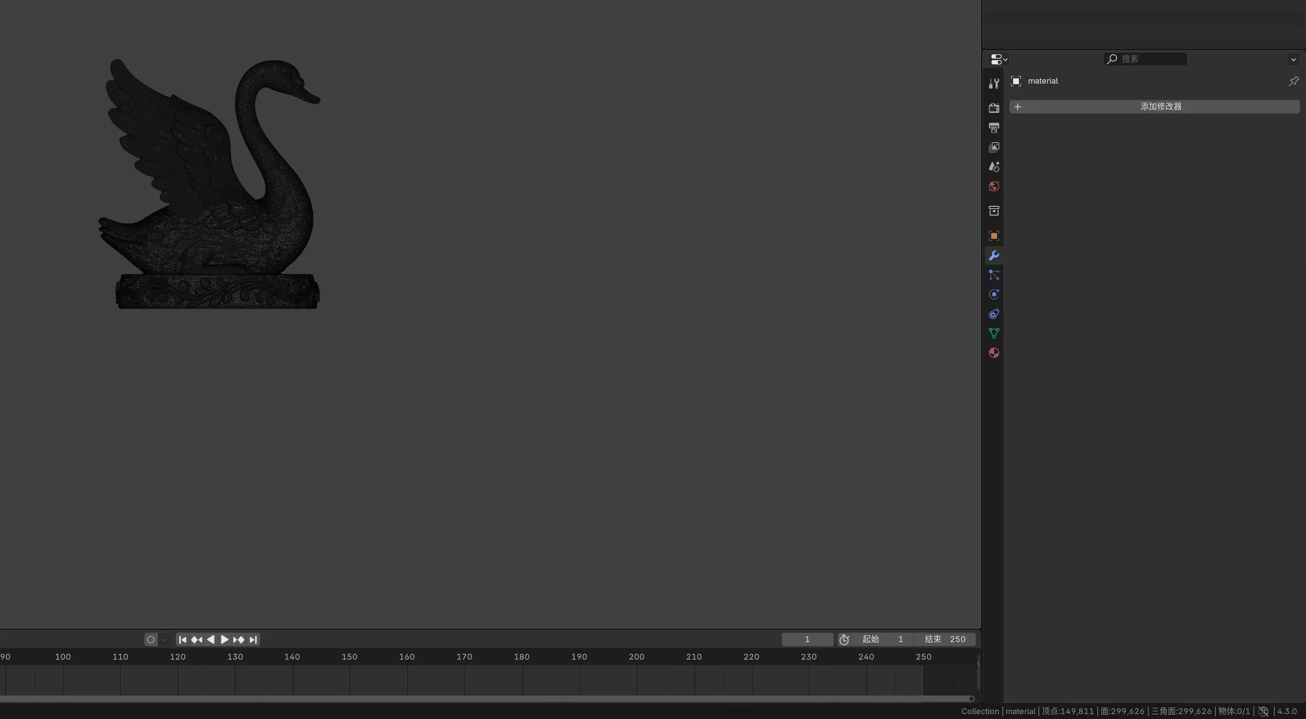 Classical Swan Sculpture 3D print model_1