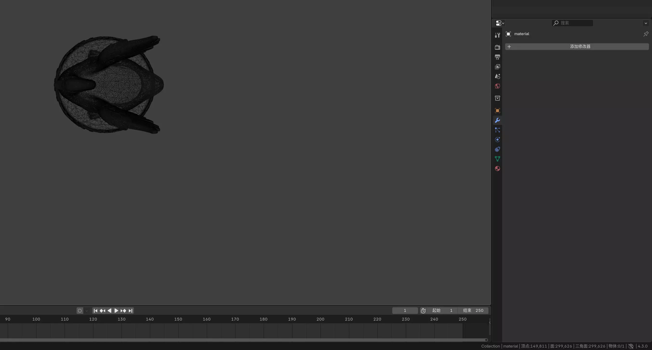 Classical Swan Sculpture 3D print model_8