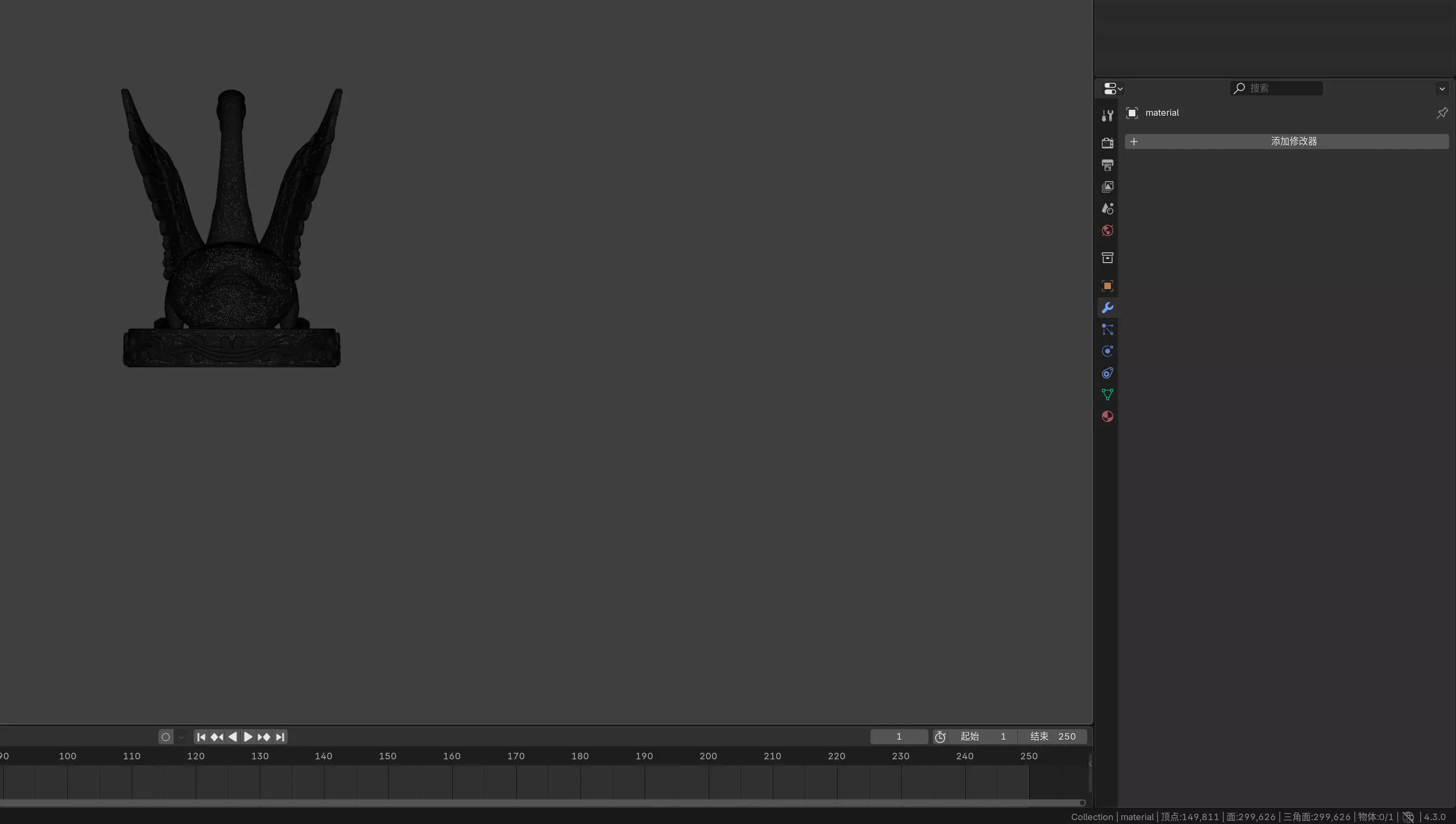 Classical Swan Sculpture 3D print model_7