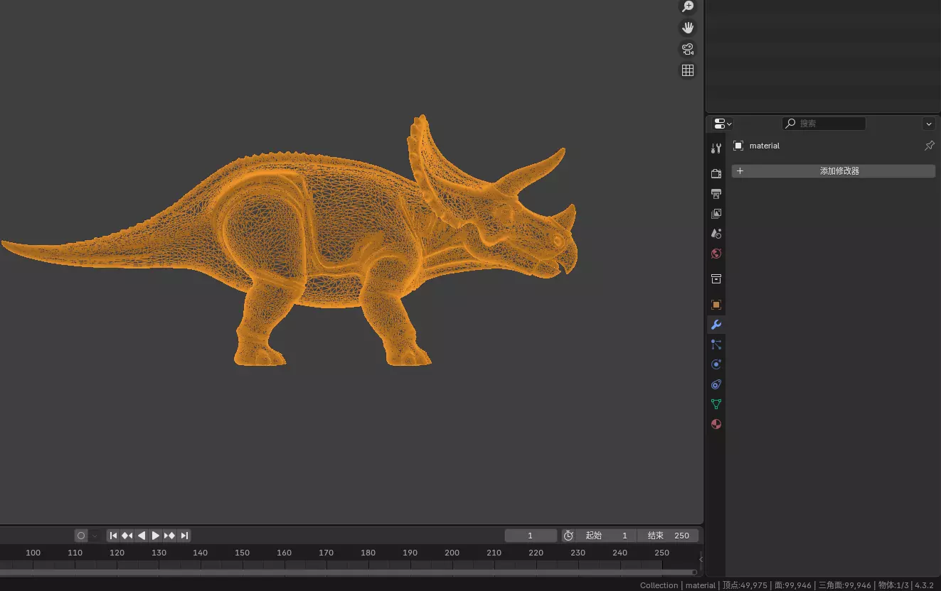Triceratops  dinosaur 3D model sculpture STL 3D print model_3