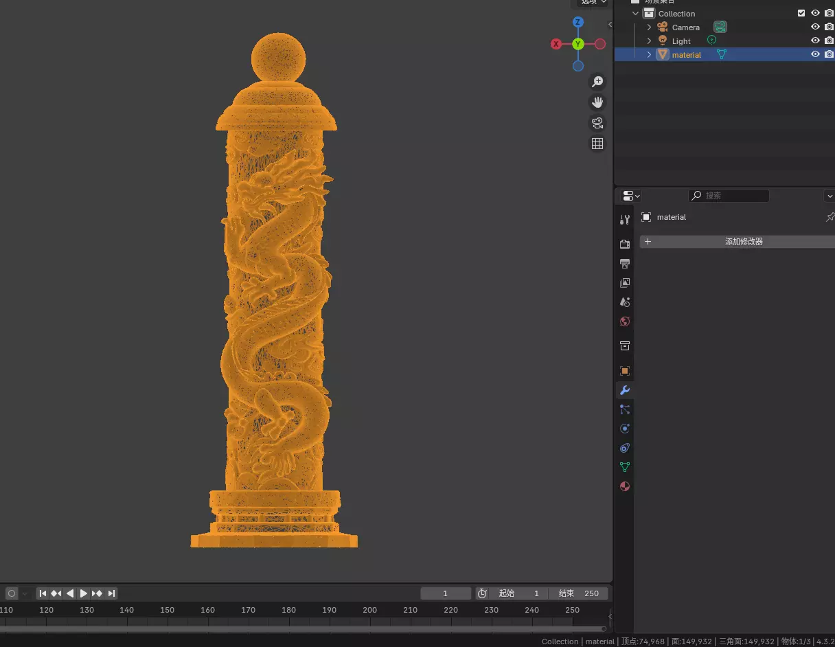 Coiled dragon column round carving 3D print model_2