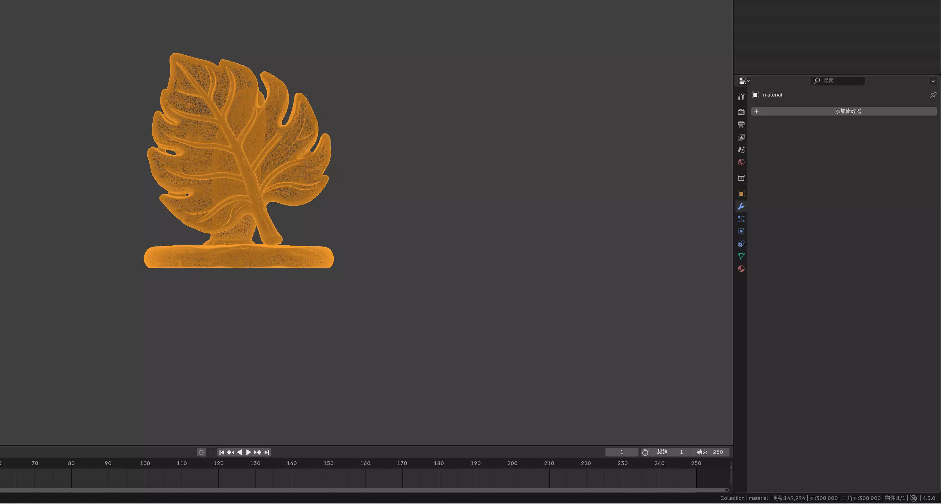 Modern Monstera Leaf Decorative Ornament  3D print model_1