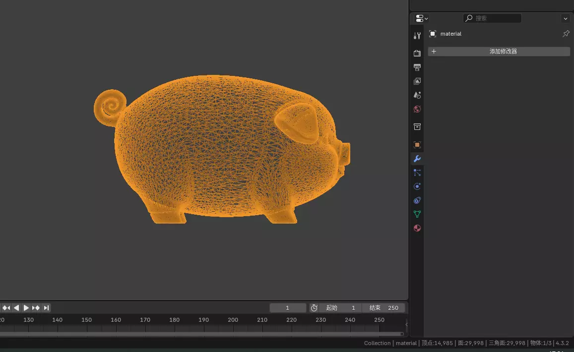 A cute 3D cartoon sculpture of a little pig 3D print model_10